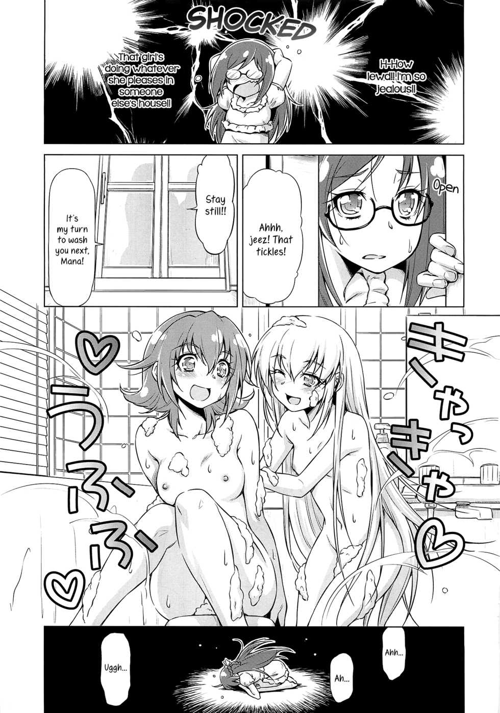(C84) [ACID EATERS (Kazuma Muramasa)] Otomari Pajama (Dokidoki! Precure) [English] [Yuri-ism] - Page 8