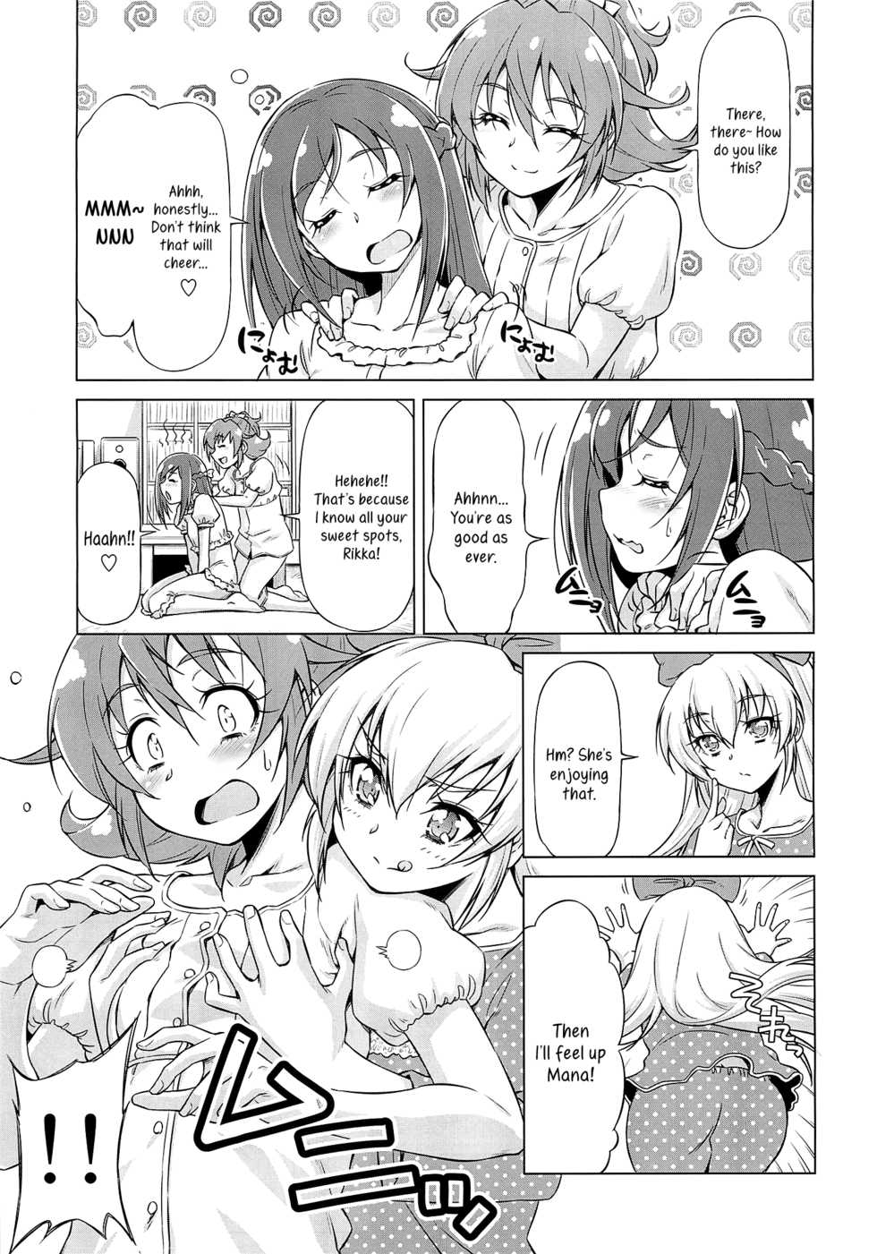 (C84) [ACID EATERS (Kazuma Muramasa)] Otomari Pajama (Dokidoki! Precure) [English] [Yuri-ism] - Page 10