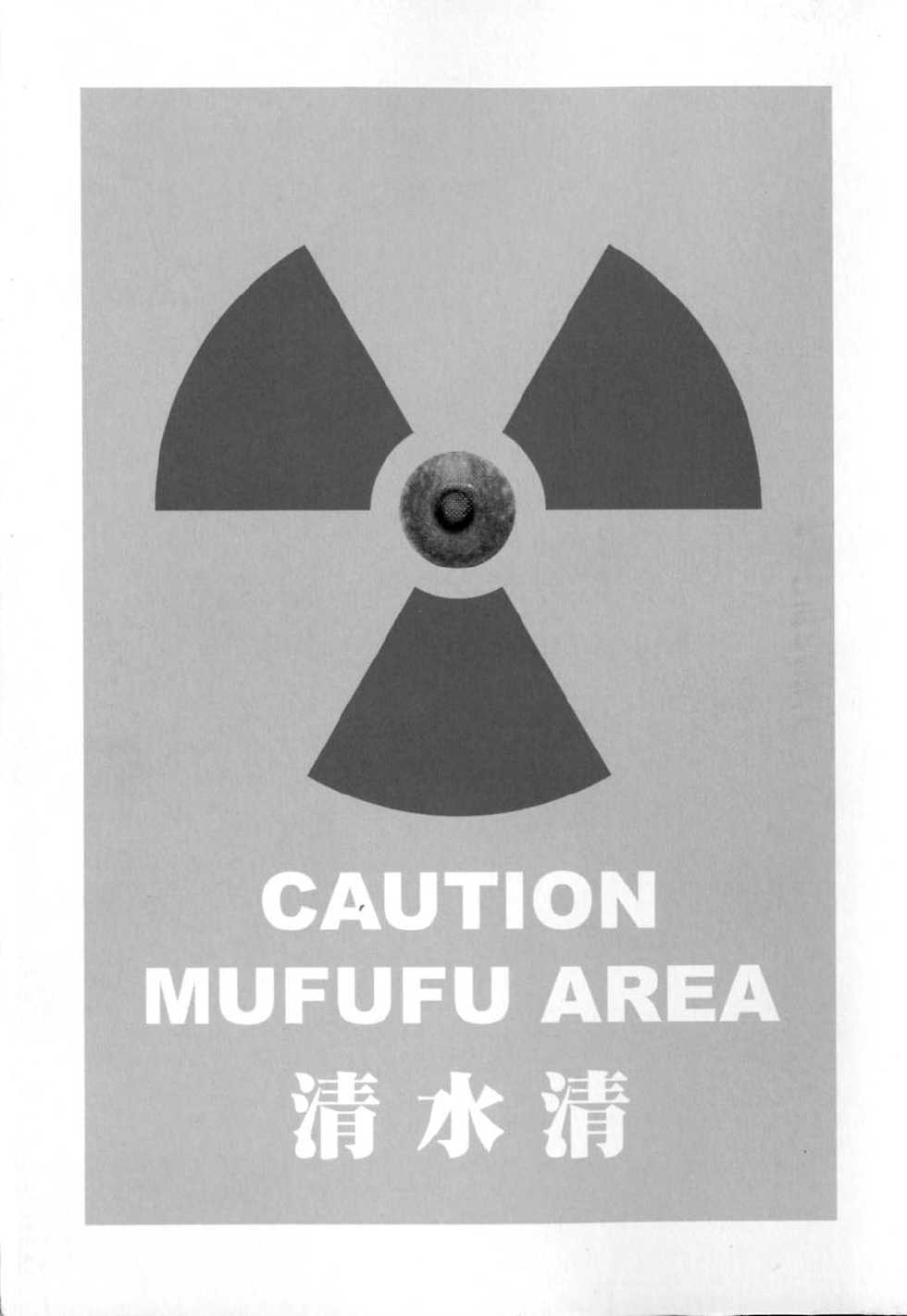 [Shimizu Kiyoshi] Caution! Mufufu Area - Page 6