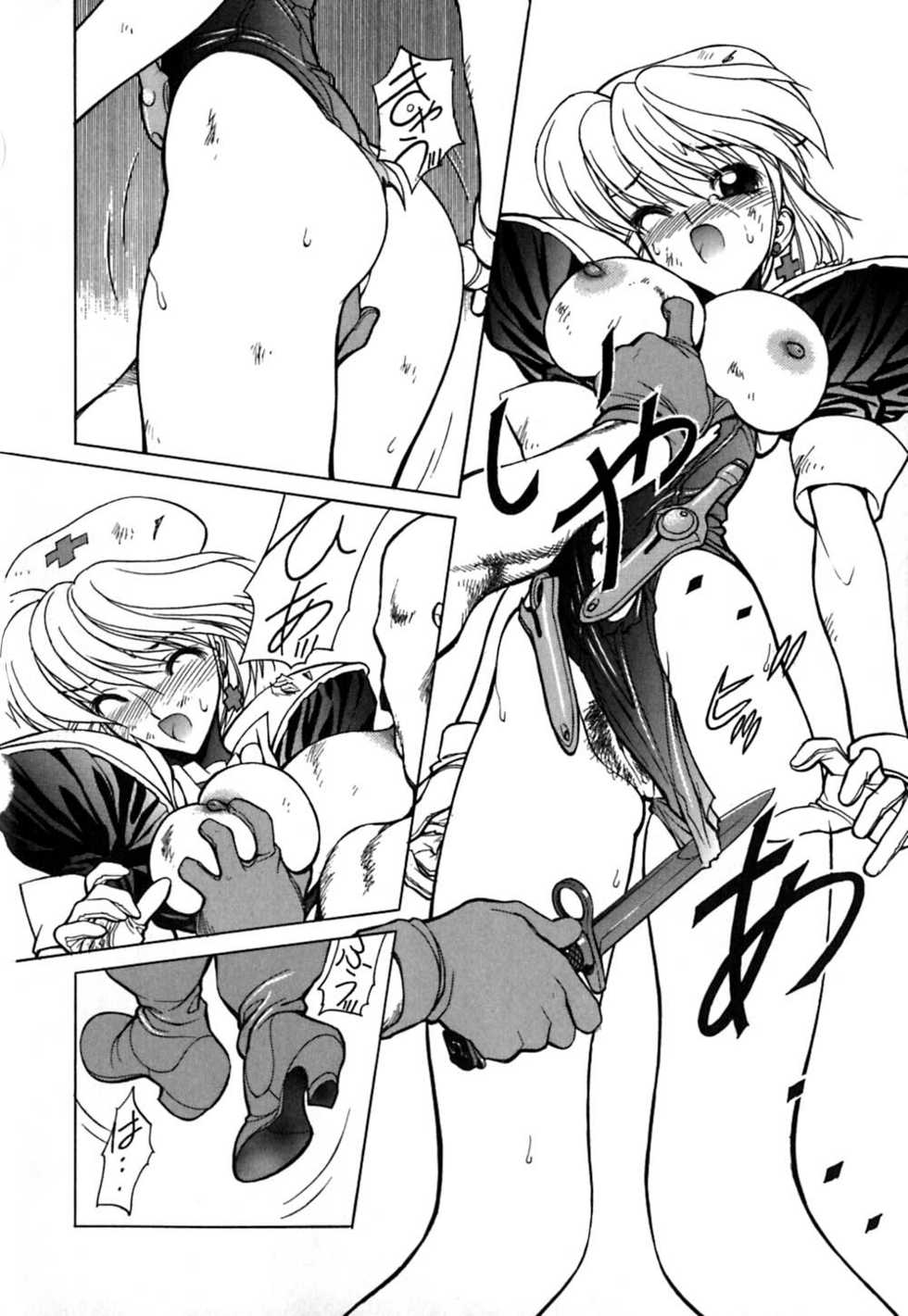 [Shimizu Kiyoshi] Caution! Mufufu Area - Page 33