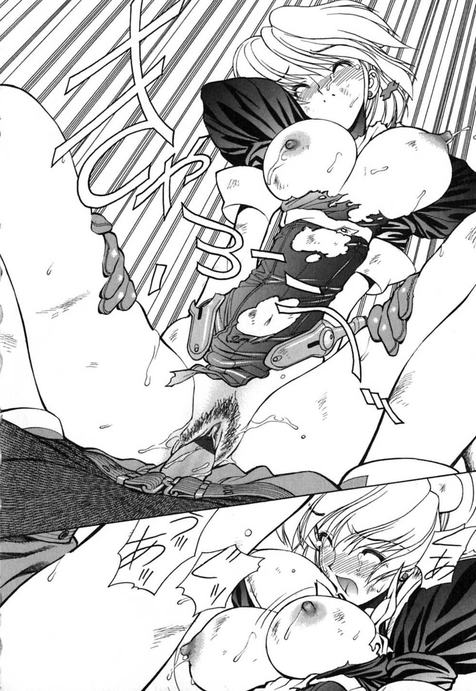 [Shimizu Kiyoshi] Caution! Mufufu Area - Page 35