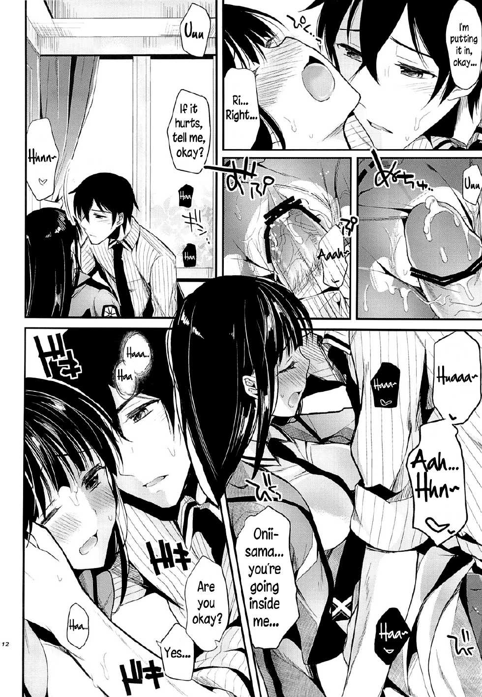 (C84) [Kawaisounako (Ichino, Yuyu)] Deep Snow 3 (Mahouka Koukou no Rettousei) [English] {inhibitionkiller007} - Page 11