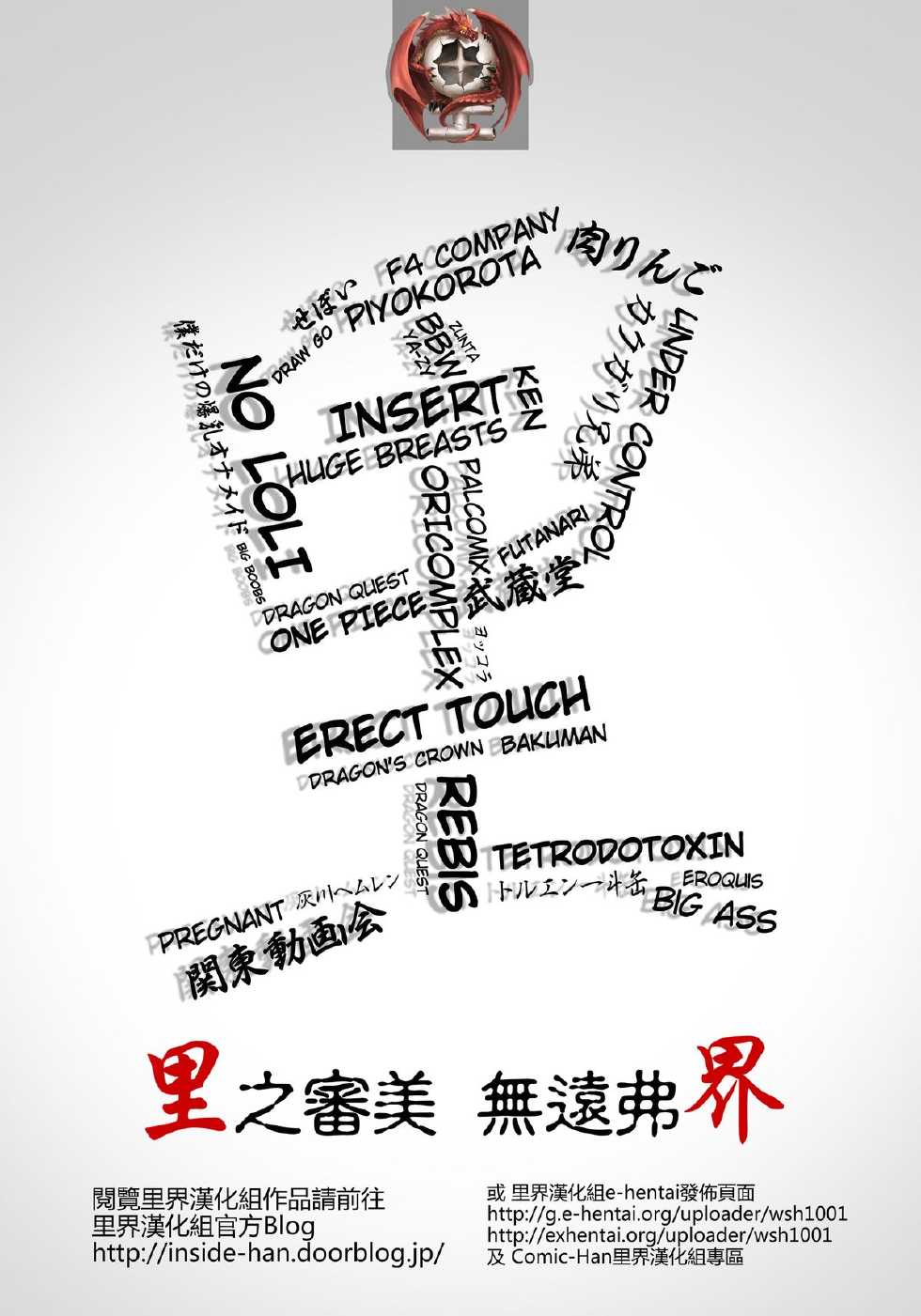 (C81) [CELLULOID-ACME (Chiba Toshirou)] CRAZY 4 YOU!! (Various) [Chinese] [里界漢化組] - Page 2