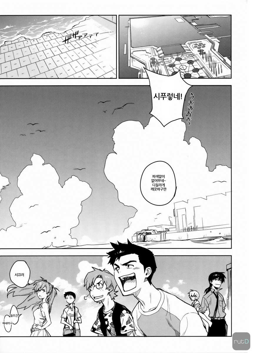 [enuma elish (Yukimi)] LIKE A BEAST (Neon Genesis Evangelion) [Korean] [rutD] - Page 8