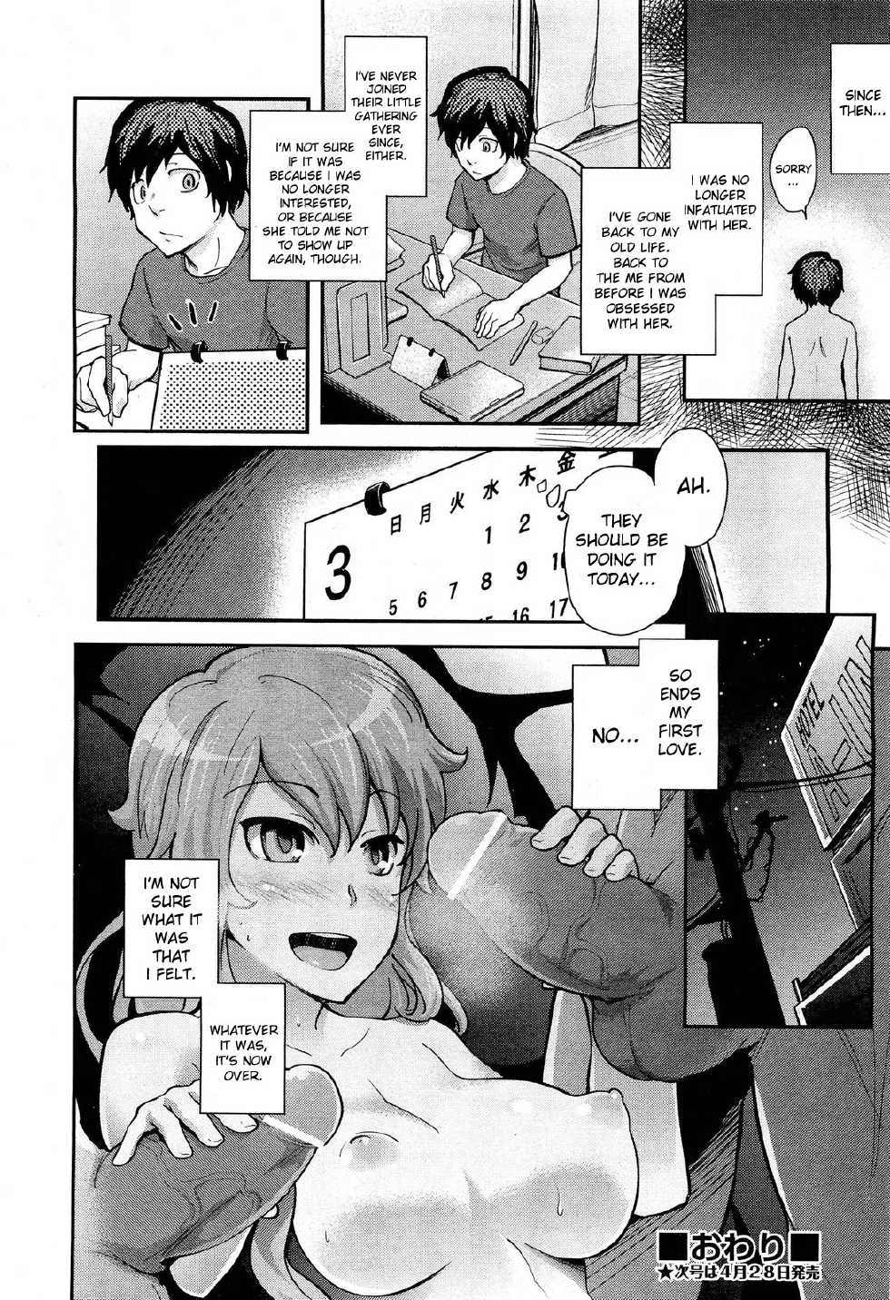 [Umezawa Takeki] Hatsukoi Modoki | Pseudo First Love (COMIC Aun 2012-05) [English] [desudesu] - Page 22