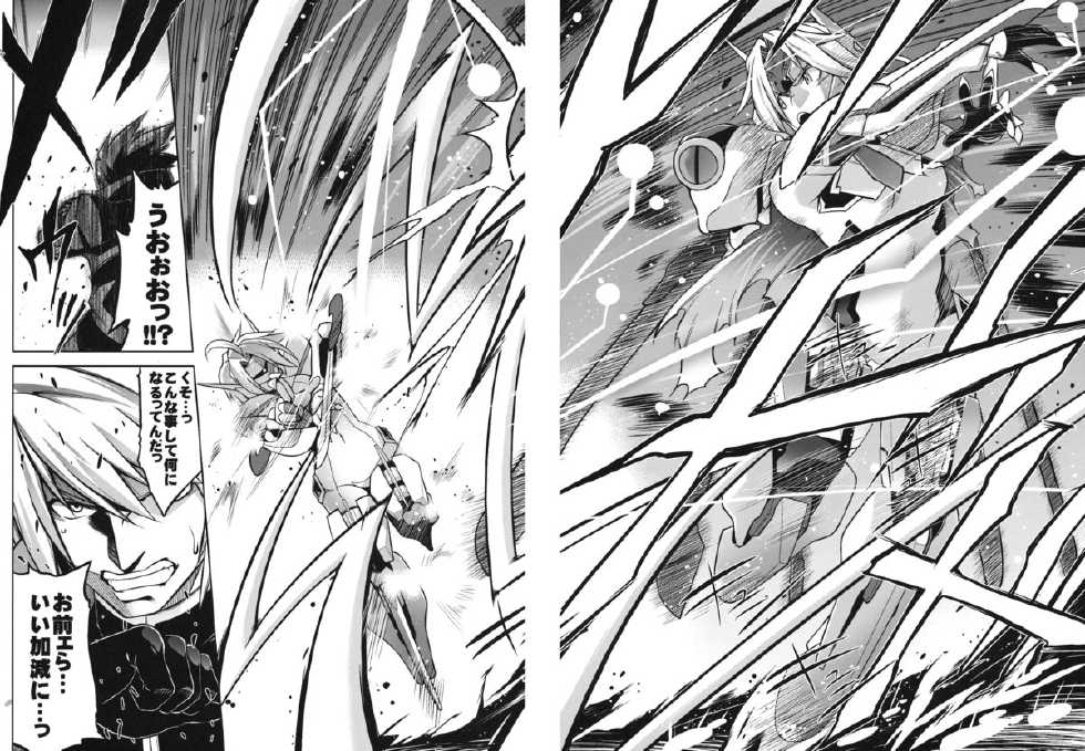 (C84) [STUDIO TIAMAT (TANABE)] BREAK BLUE DOUBLE ENGINE (BLAZBLUE) - Page 3