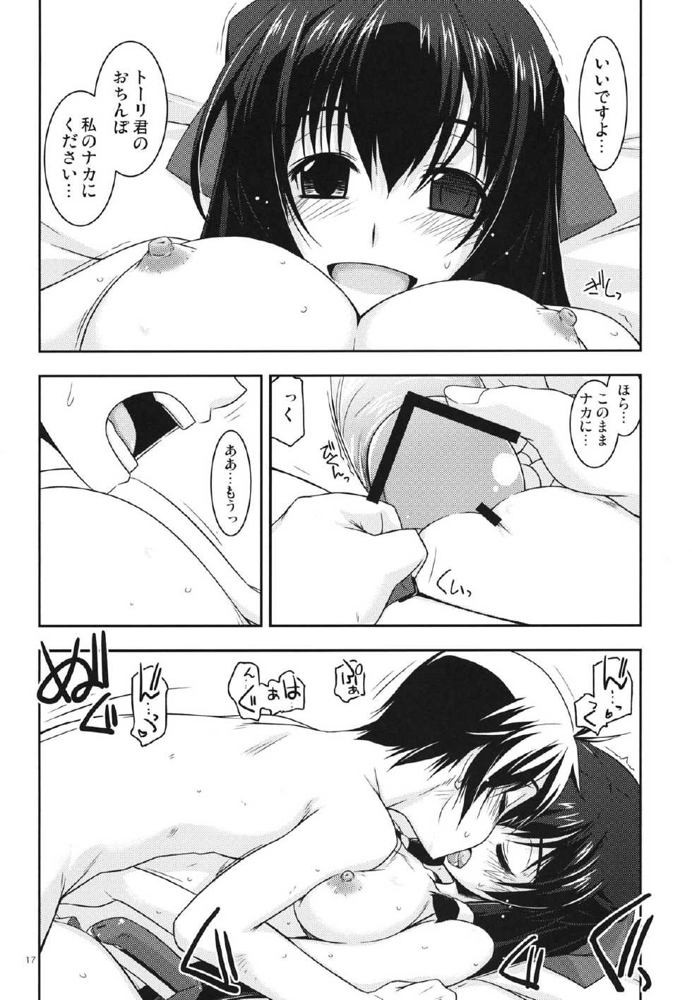 (C84) [ANGYADOW (Shikei)] Asama Ijiri (Kyoukai Senjou no Horizon) - Page 16