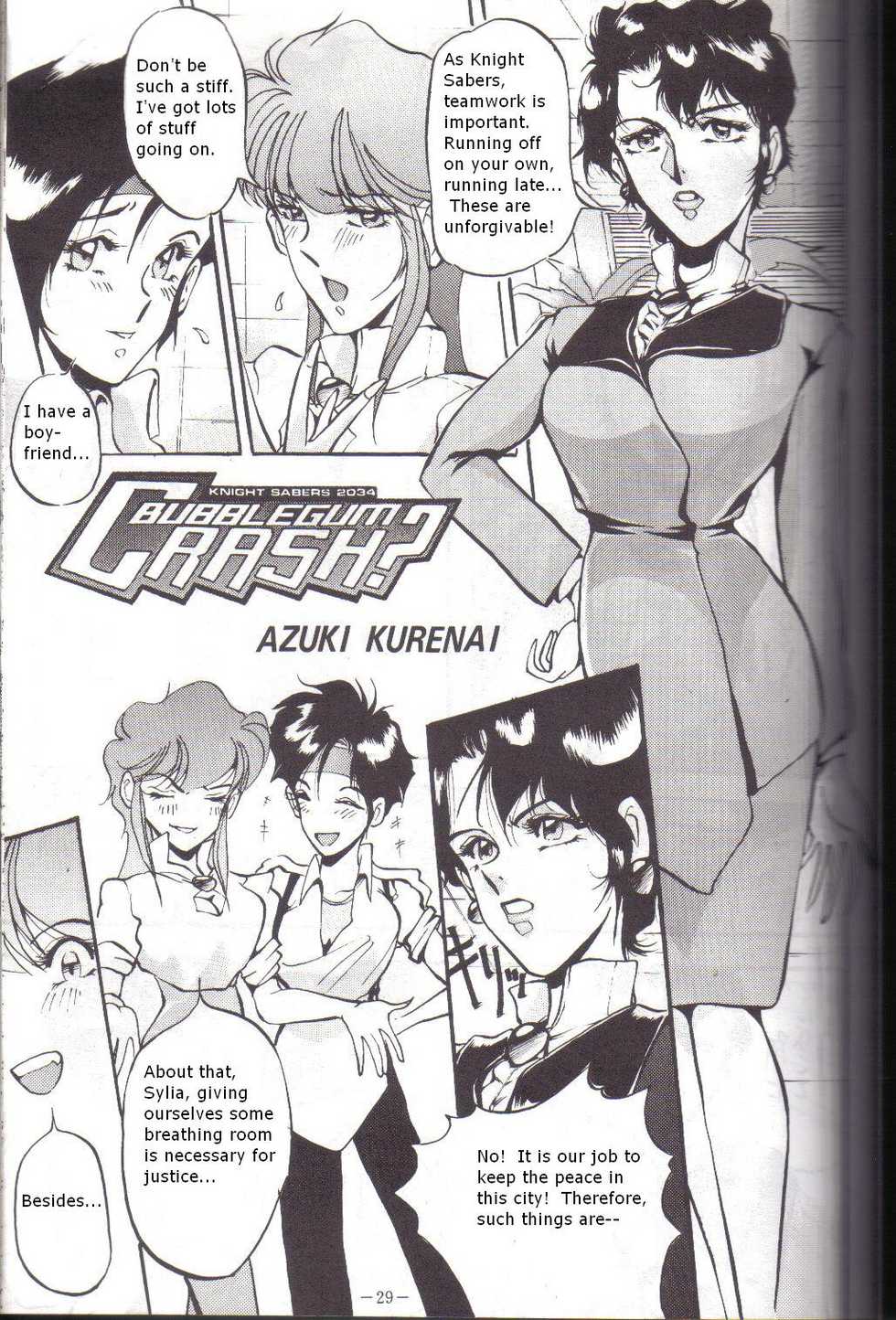 [METAL Henshuubu (Azuki Kurenai)] Bubblegum Crash? (Lady) (Bubblegum Crisis) [English] - Page 1