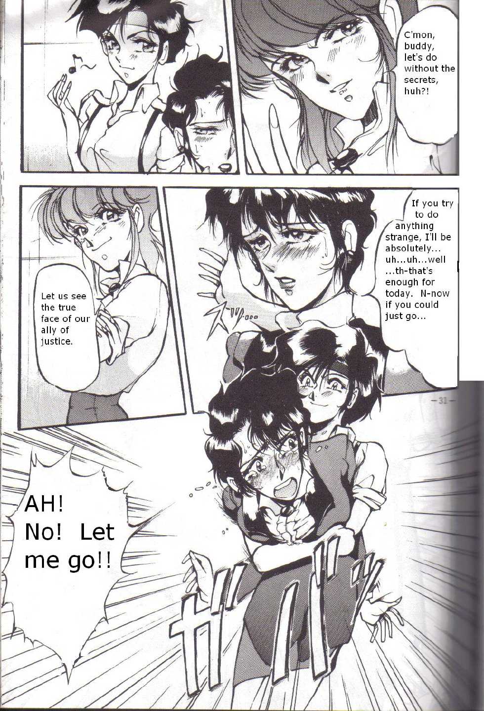 [METAL Henshuubu (Azuki Kurenai)] Bubblegum Crash? (Lady) (Bubblegum Crisis) [English] - Page 3