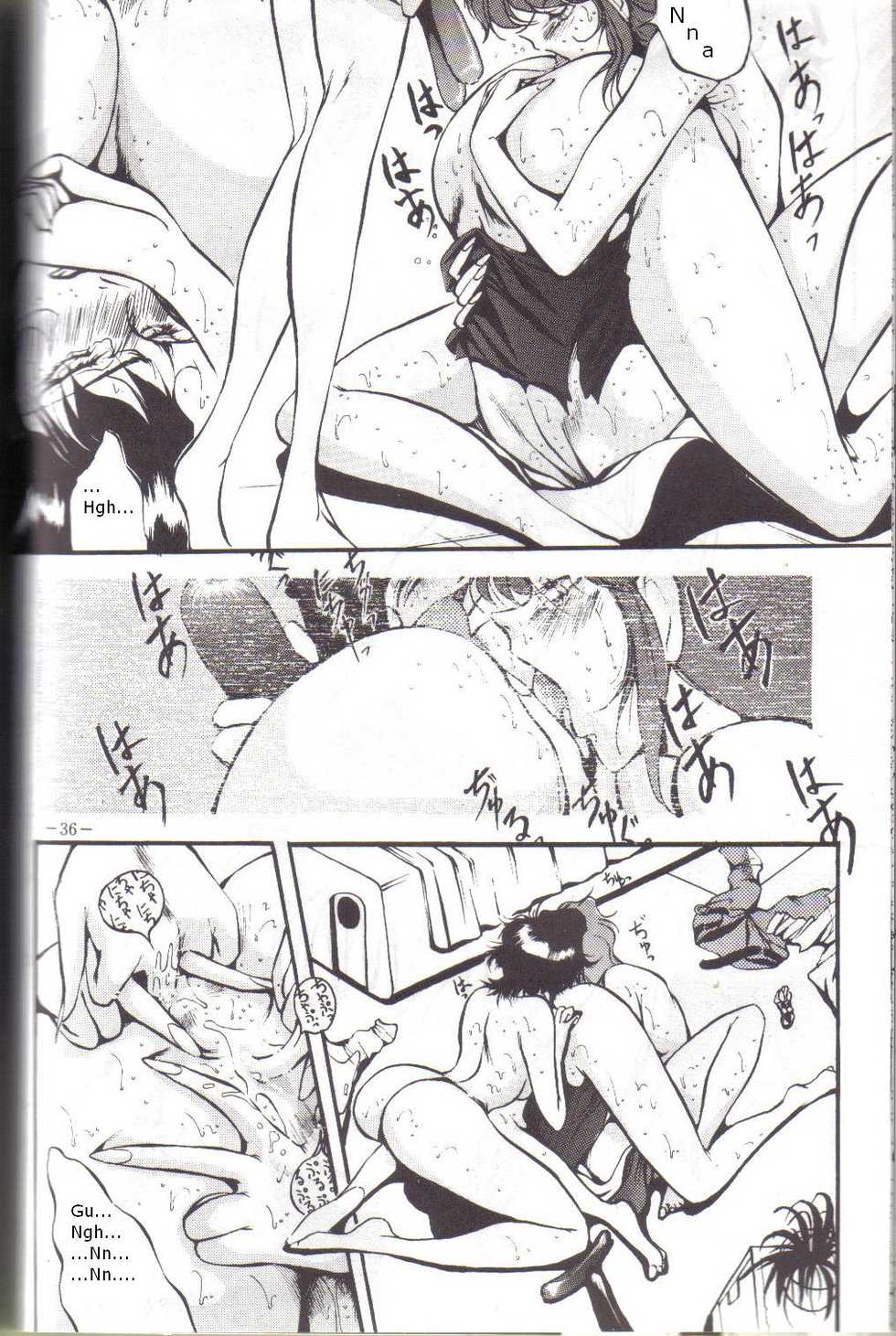 [METAL Henshuubu (Azuki Kurenai)] Bubblegum Crash? (Lady) (Bubblegum Crisis) [English] - Page 8