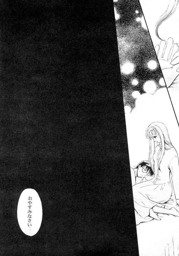 (C61) [BLACK ANGEL (REN)] Rasen (Tsukihime) - Page 27