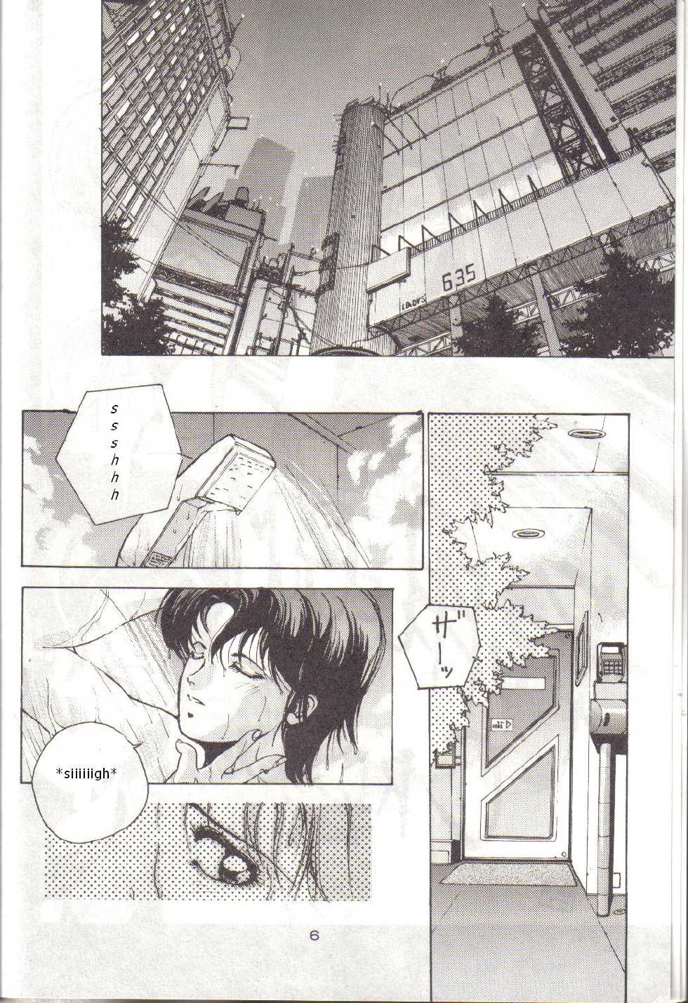 Bubblegum Crisis (English) - Page 2