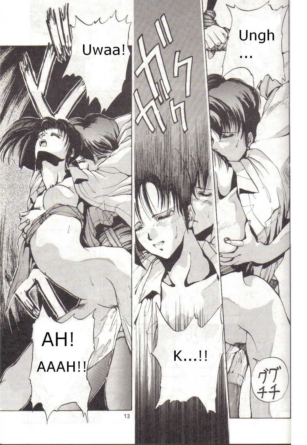 Bubblegum Crisis (English) - Page 9