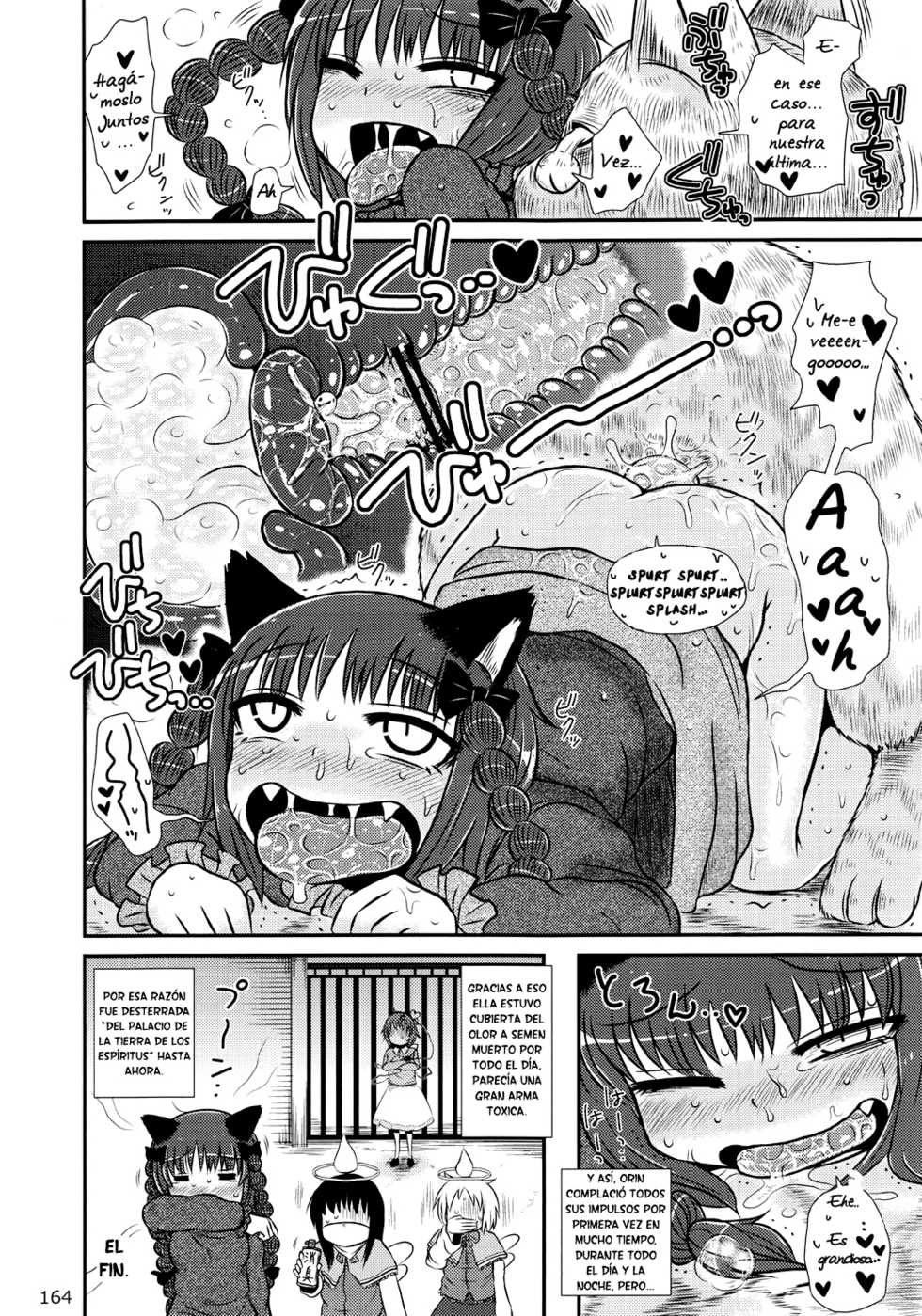 [KnF](C83) [Katou Fuguo] Kaenbyou Furious Mating Season (Touhou Project [Español] HQ - Page 12