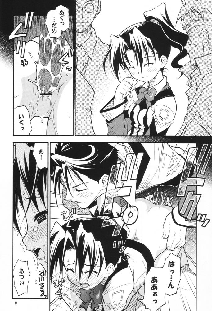 (CR29) [RIROLAND (Kuuya, Satomi Hiroyuki)] Ima ni mo Ochitekisou na Sora no Shita de (Gunparade March) - Page 7