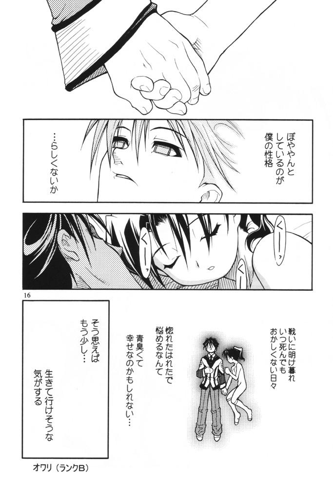 (CR29) [RIROLAND (Kuuya, Satomi Hiroyuki)] Ima ni mo Ochitekisou na Sora no Shita de (Gunparade March) - Page 15