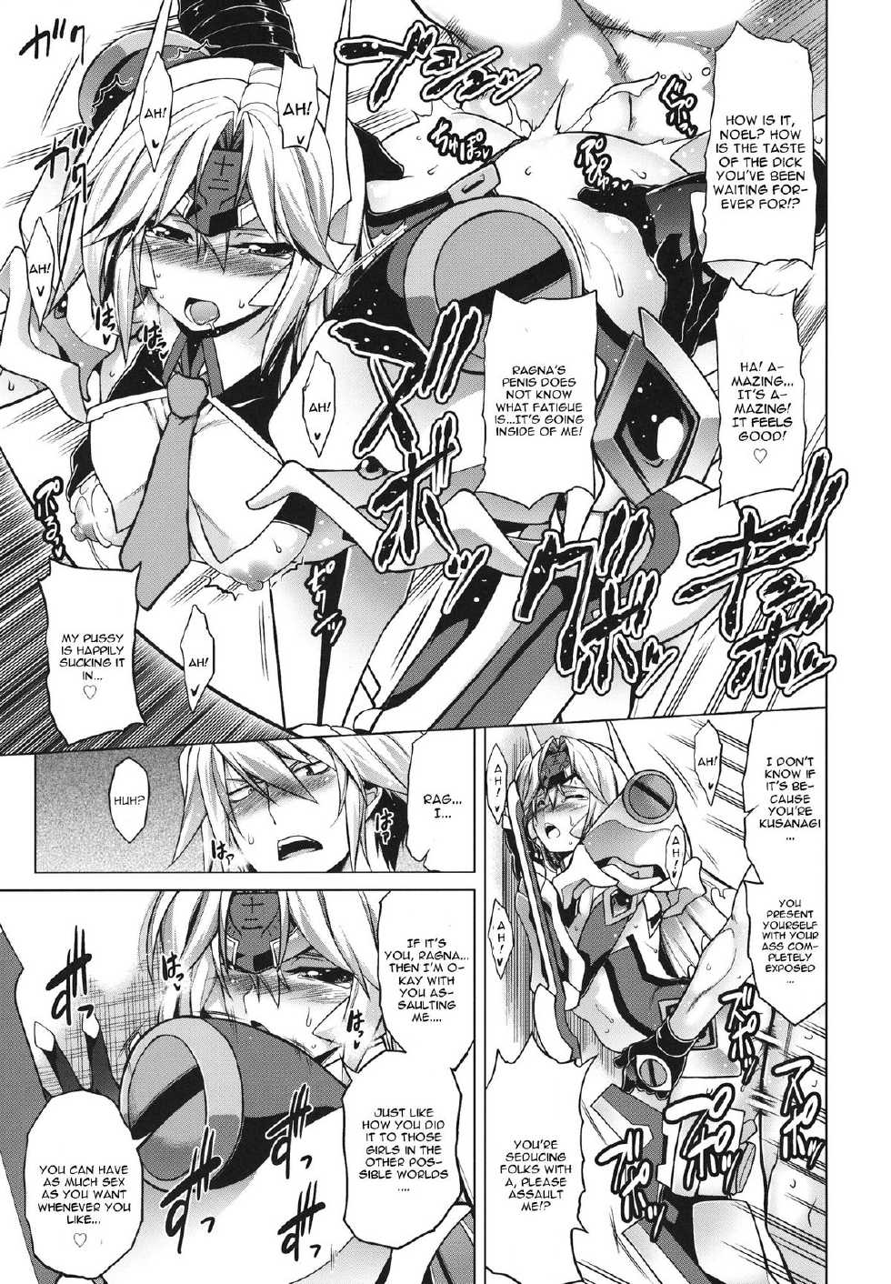 (C84) [STUDIO TIAMAT (TANABE)] Break Blue Double Engine (BLAZBLUE) [English] [CGrascal] - Page 27