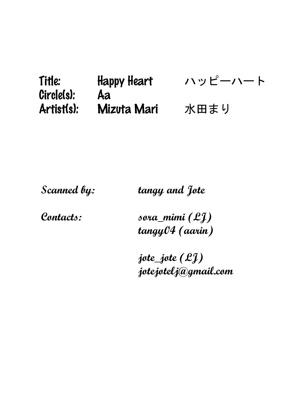 [Aa (Mizuta Mari)] Happy Heart (Summer Wars) - Page 2