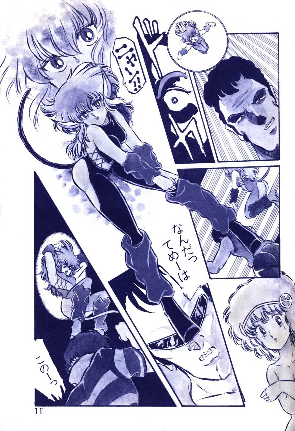 Lemon People 1983-10 Vol. 21 - Page 12