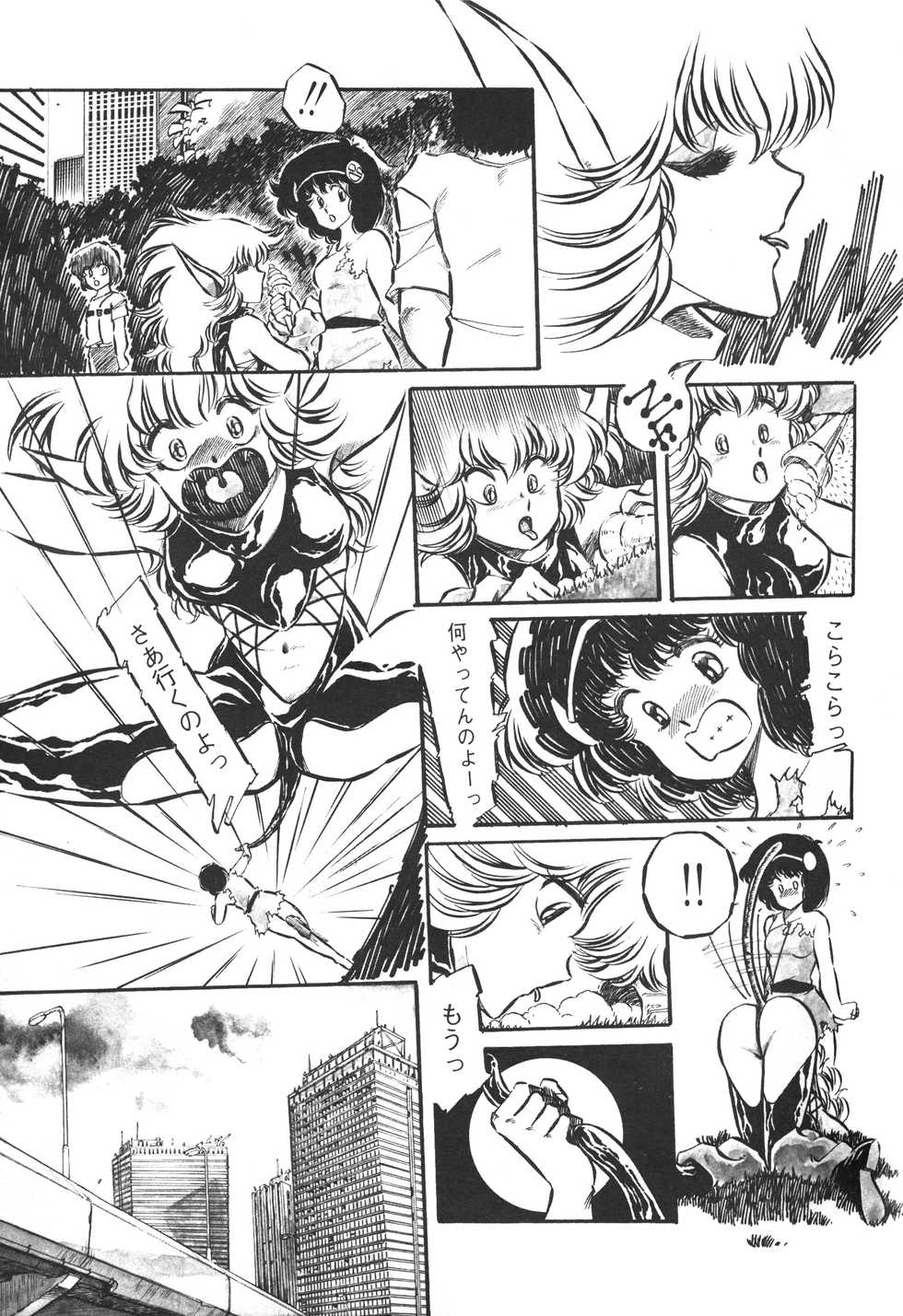 Lemon People 1983-10 Vol. 21 - Page 16