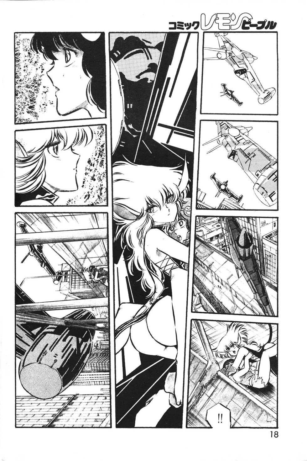 Lemon People 1983-10 Vol. 21 - Page 19