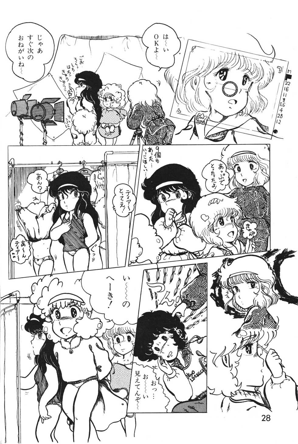 Lemon People 1983-10 Vol. 21 - Page 29