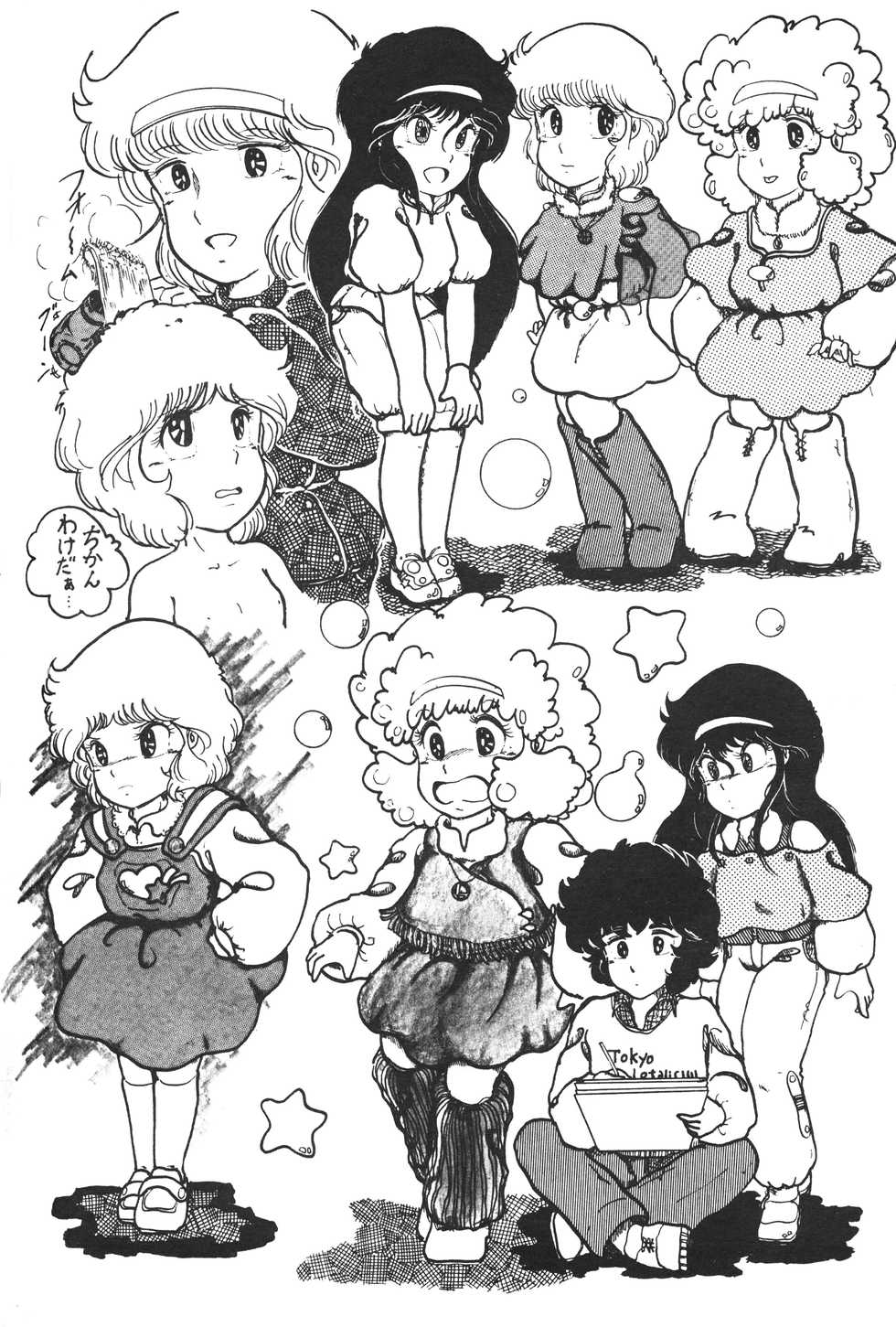 Lemon People 1983-10 Vol. 21 - Page 31