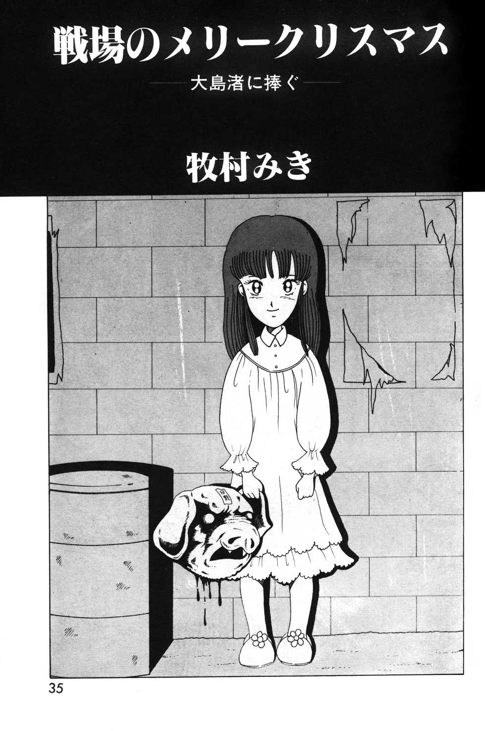 Lemon People 1983-10 Vol. 21 - Page 36