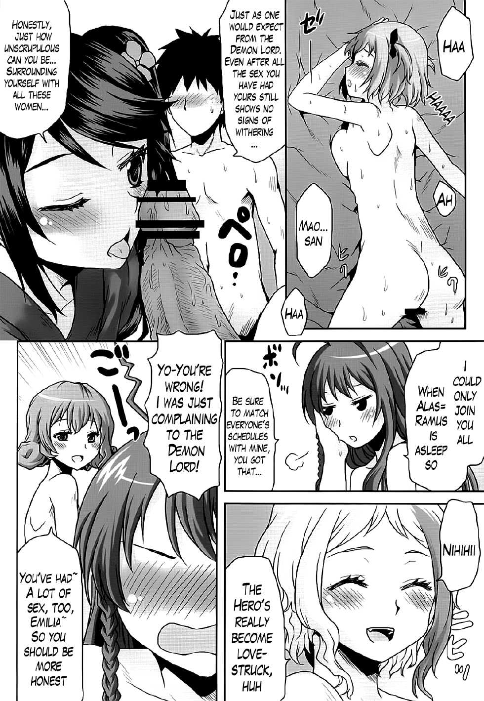 (C84) [Omodume (Kushikatsu Koumei)] Omodume BOX XXVI (Hataraku Maou-sama!) [English] [The Lusty Lady Project] - Page 4
