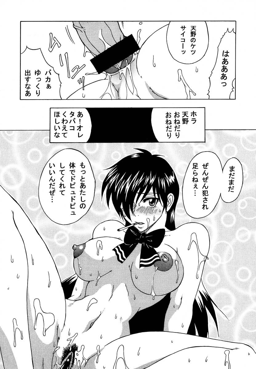 [SHD (Buchou Chinke)] Haijo Ninpouchou 8 (High School! Kimengumi) - Page 19