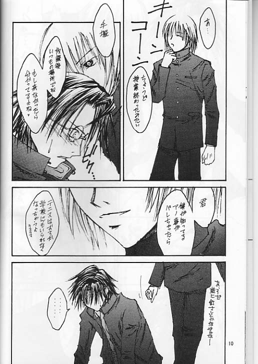 (Prince Of Tennis)Boku_no_TezukaKunimitsu - Page 9