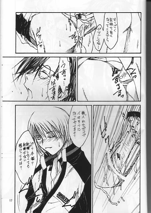 (Prince Of Tennis)Boku_no_TezukaKunimitsu - Page 16