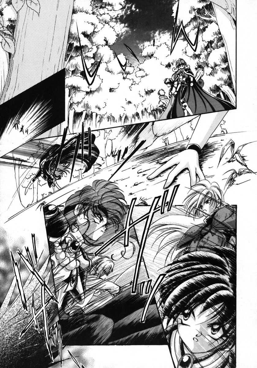 [Bun (Mizumori Ryouko, Shimotsuki Rei)] Reveal (Slayers) - Page 16