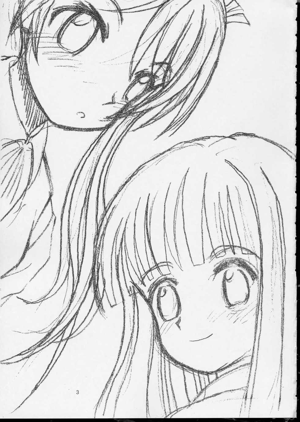 (SC23) [Hikarito Mahou Koubou (M_pon)] Pretty NEGI Magic (Mahou Sensei Negima!) - Page 2