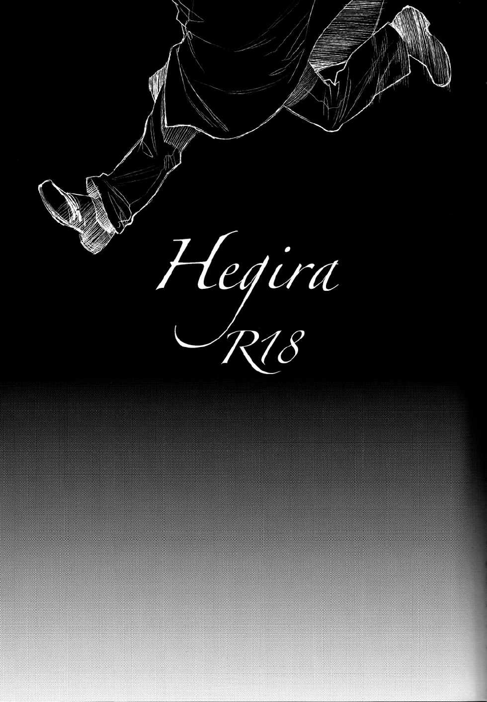 (FALL OF WALL2) [Little Ones (Asam)] Hegira (Shingeki no Kyojin) [English] [0sens] - Page 4