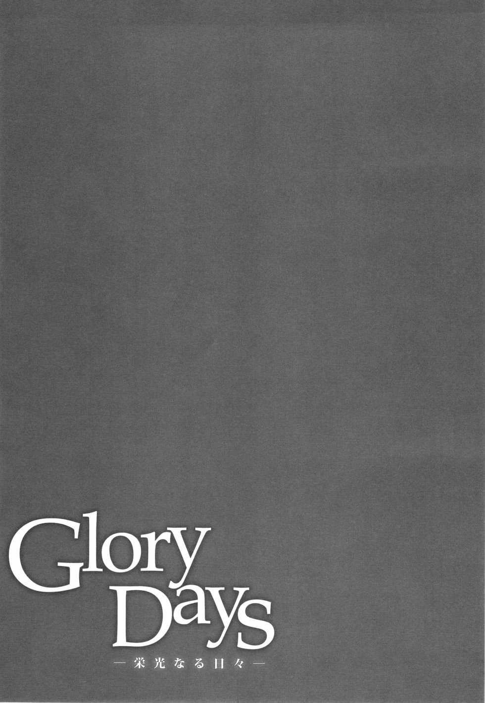 (SUPER22) [Kuzumochi (Kuzuyu, Kuzukiri)] Glory Days -Eikounaru Hibi- (Kuroko no Basuke) - Page 27