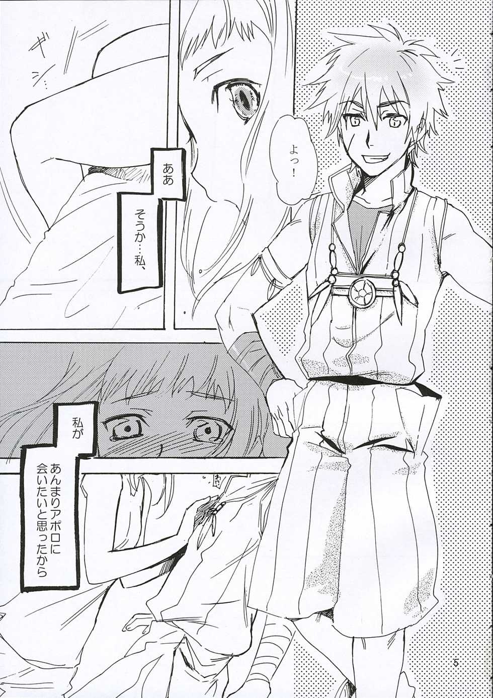 (C69) [AHM (Lact Mangan)] Inugoya no Sekai Vol.8 (Genesis of Aquarion) - Page 4