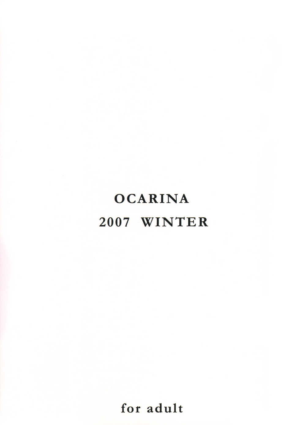 (C73) [Ocarina (Dyontairan)] Cowaremono #8 - Page 26