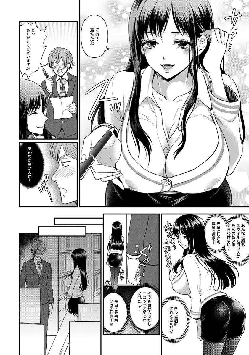 ANGEL Club 2013-07 [Digital] - Page 17
