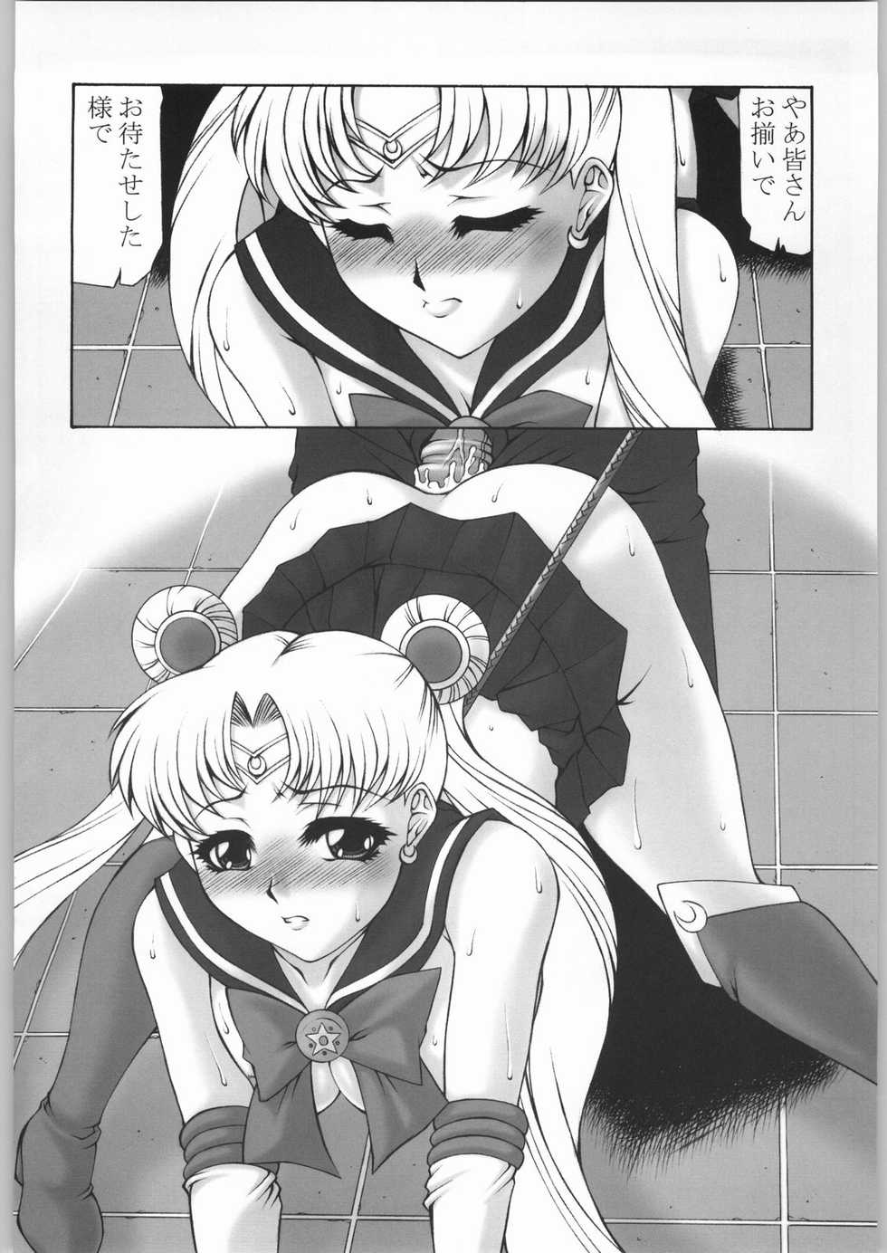 (C62) [Dasshifunnyuu (Nishi Iori, Akuta Noe)] RANDOM 3 (Abenobashi Mahou Shoutengai, Kasumin, Sailor Moon) - Page 31