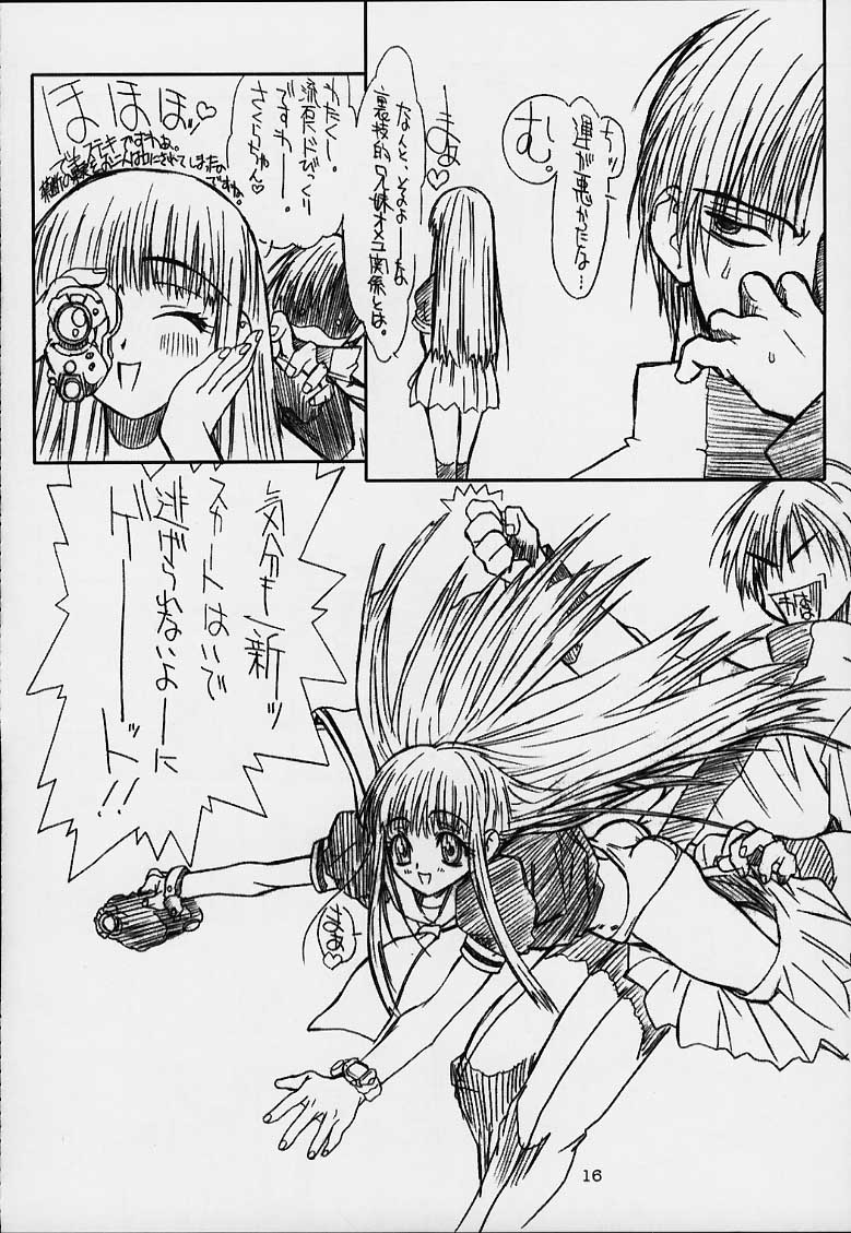 [Powerslide (Uttorikun)] Jobidu (Chobits) - Page 15