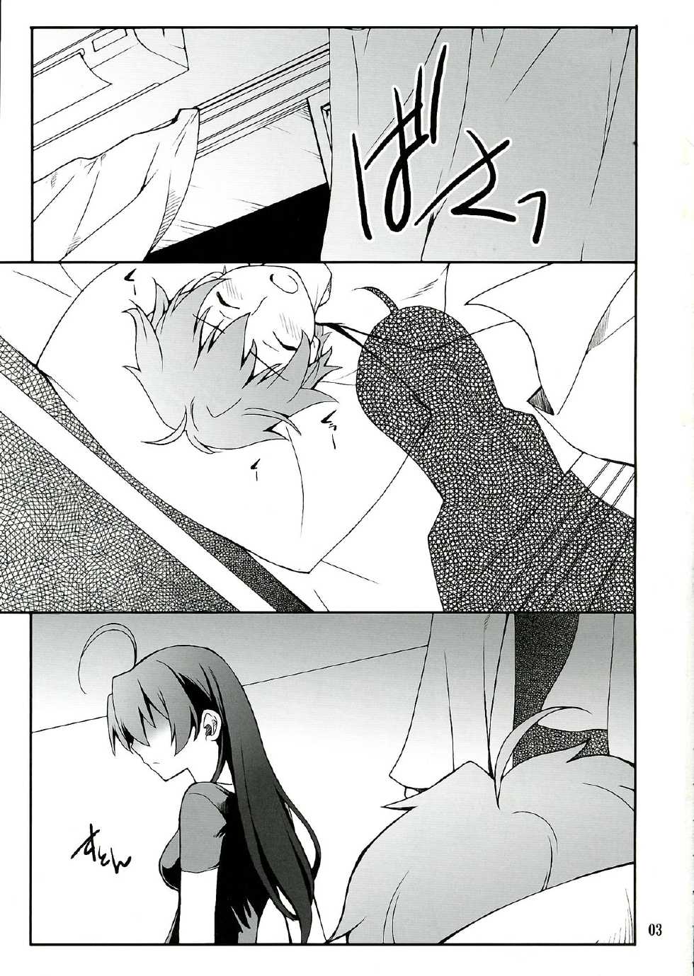 (C83) [P-FOREST (Hozumi Takashi)] Takanashi-san chi no Priestess (Chuunibyou demo Koi ga Shitai!) - Page 3