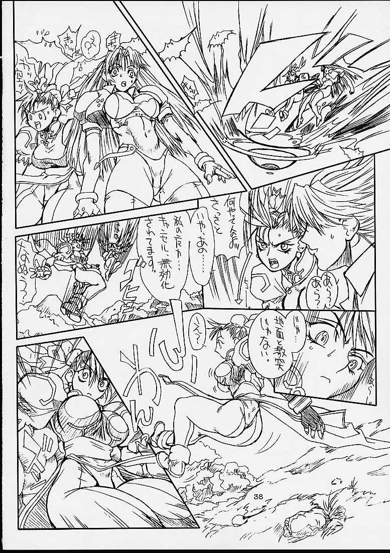 (CR29) [Power Slide (Uttorikun)] Ikan Final (Street Fighter) - Page 37