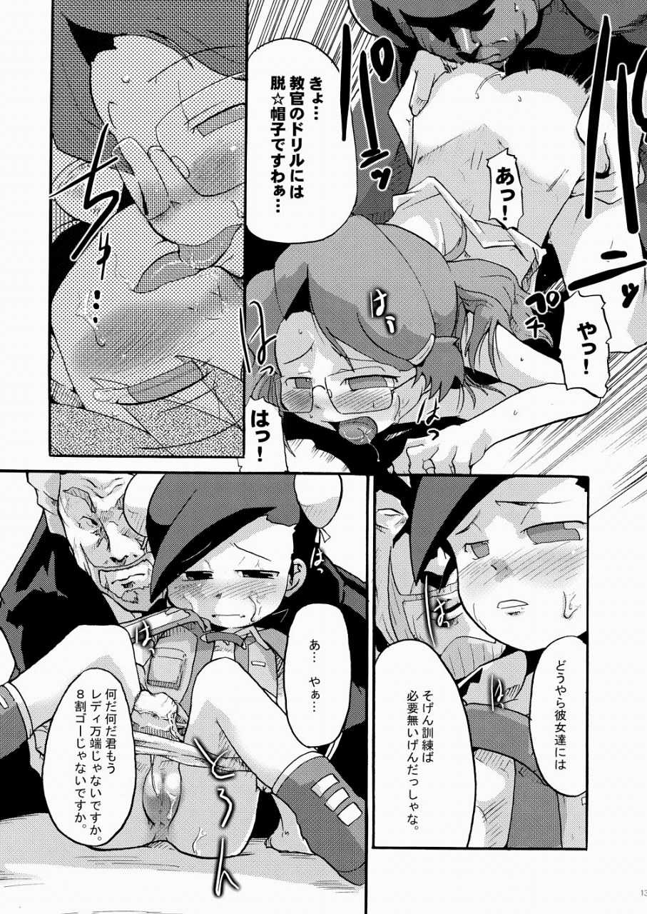 (CR33) [Bronco Hitoritabi (Uchi-Uchi Keyaki)] Boku Tachi, MMR da yo. (Machine Robo Rescue) - Page 13