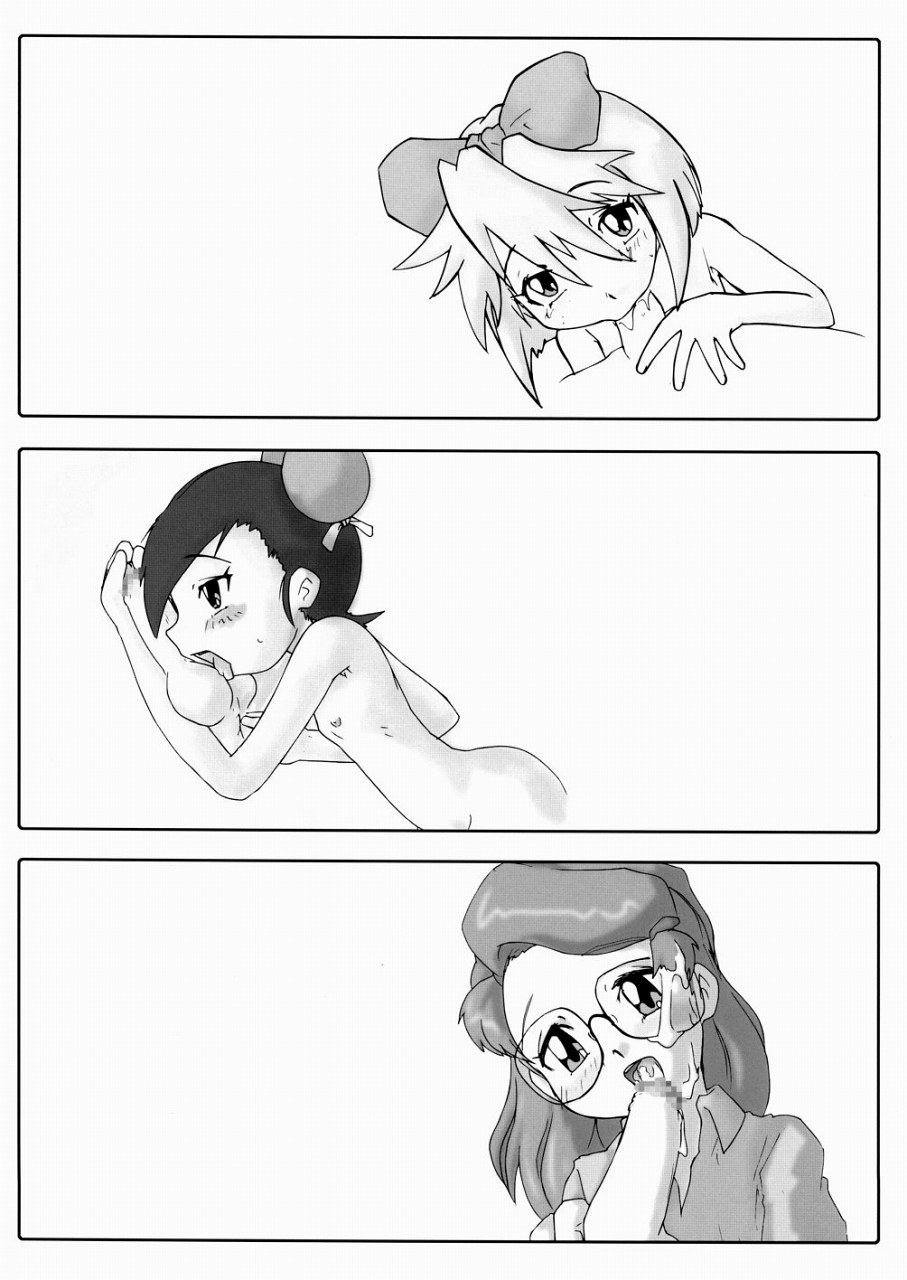 (CR33) [Bronco Hitoritabi (Uchi-Uchi Keyaki)] Boku Tachi, MMR da yo. (Machine Robo Rescue) - Page 24