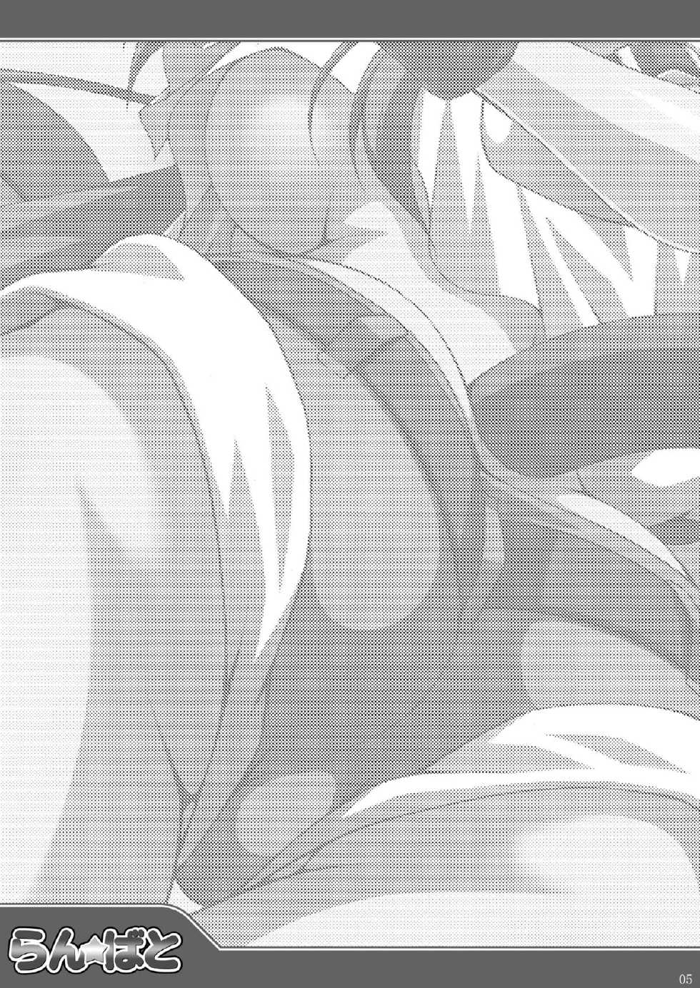 [LIVE HOUSE (RAVEN)] Ran ☆ Bato - Round 1 (Various) [Digital] - Page 4