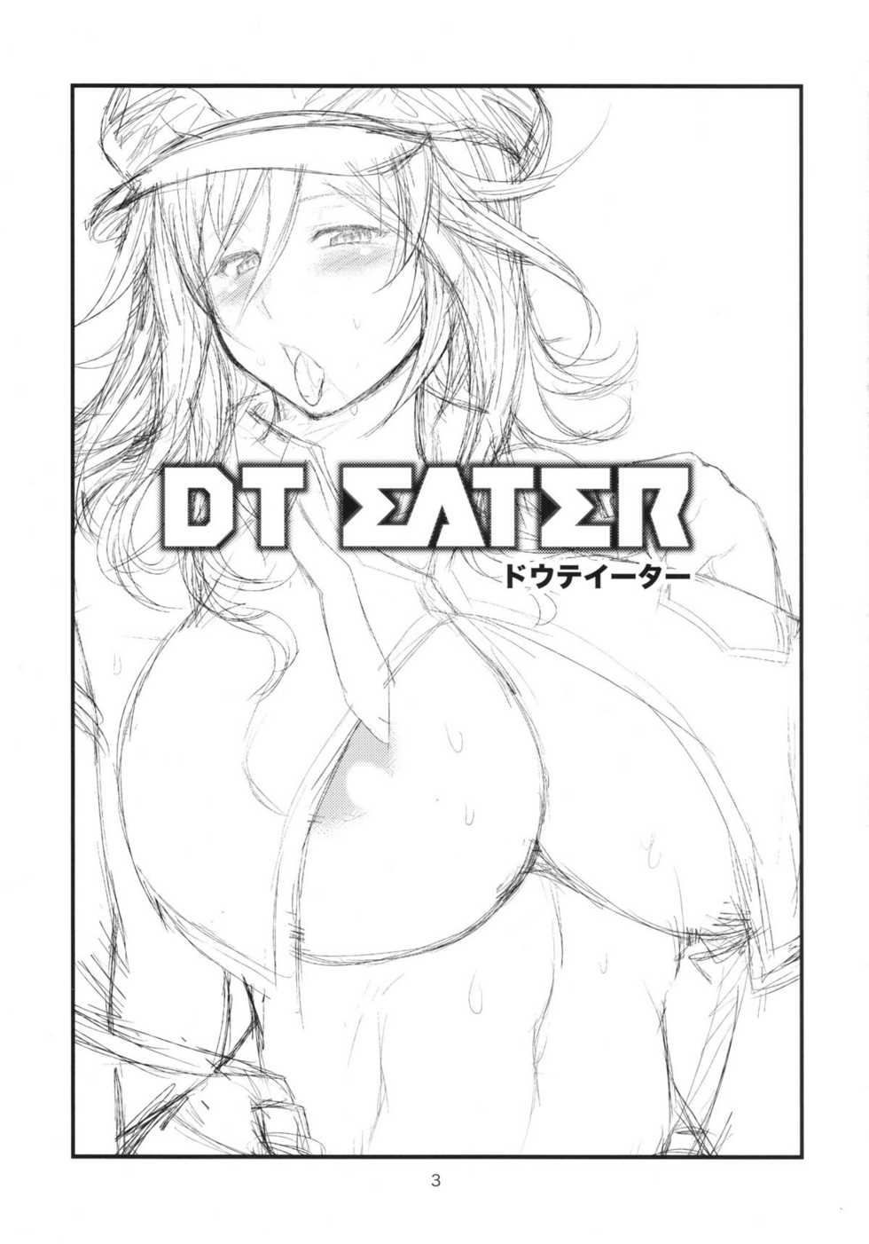 [Circle Roman Hikou (Taihei Tengoku)] DT EATER (GOD EATER) [English] {doujin-moe.us} - Page 2