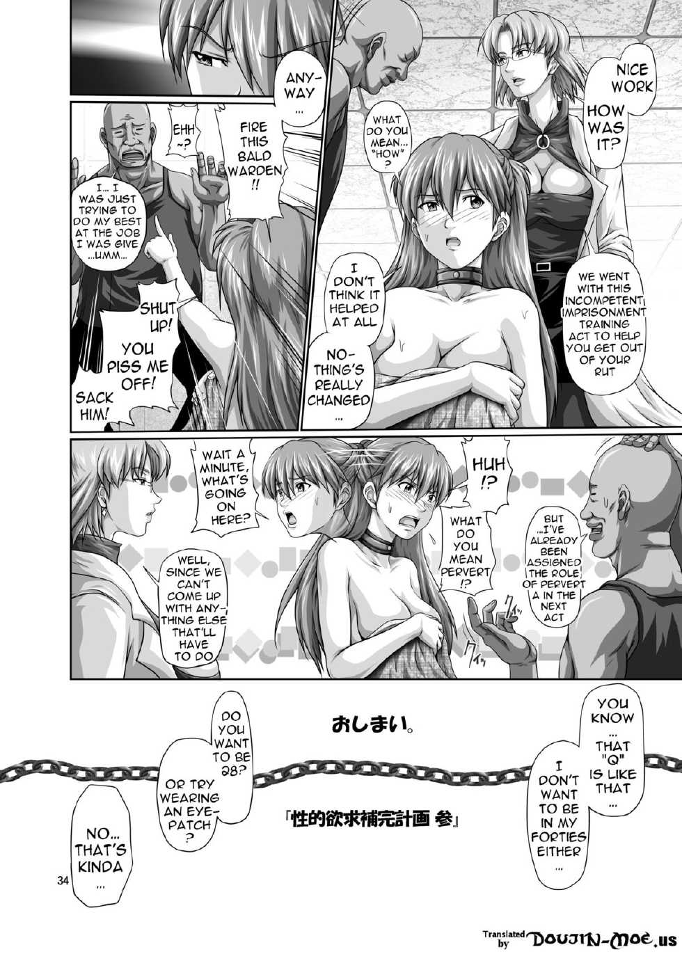 [Toyatei (Toyama Kousei,Daizno Susume)] Seiteki Yokkyuu Hokan Keikaku San | Sexual Desire Fulfillment Plan (Neon Genesis Evangelion) [English] {doujin-moe.us} [Digital] - Page 33