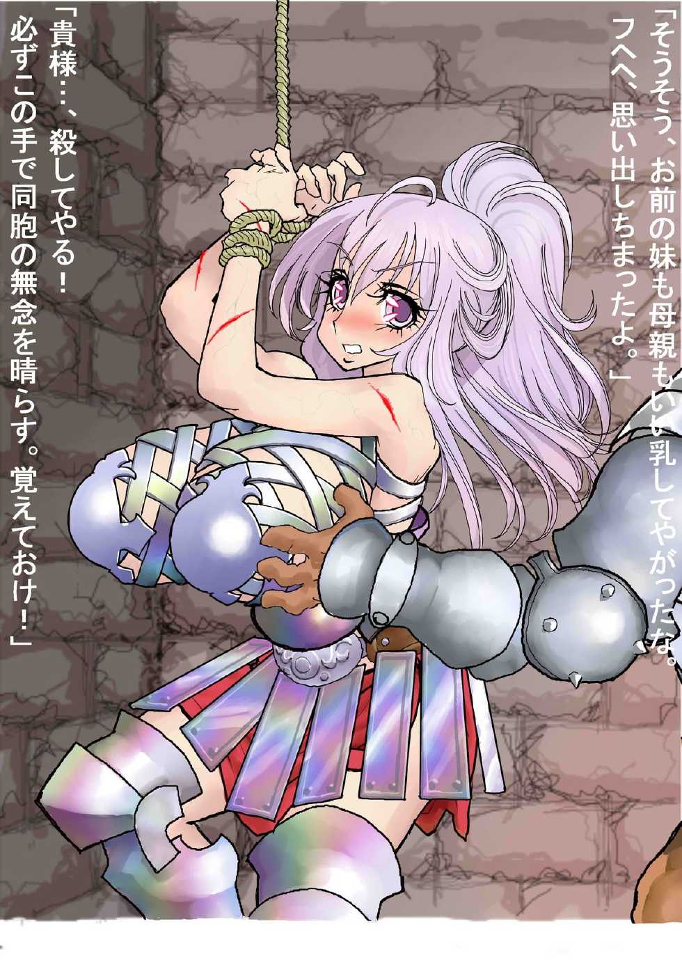 [Kogatakisaga Amasaki + Ukishima Toubu] Kami ni Junketsu o Chikatta Bakunyuu Kenshi o Okashite Botebara Ahegao no Nikubenki ni Otosu - Page 23
