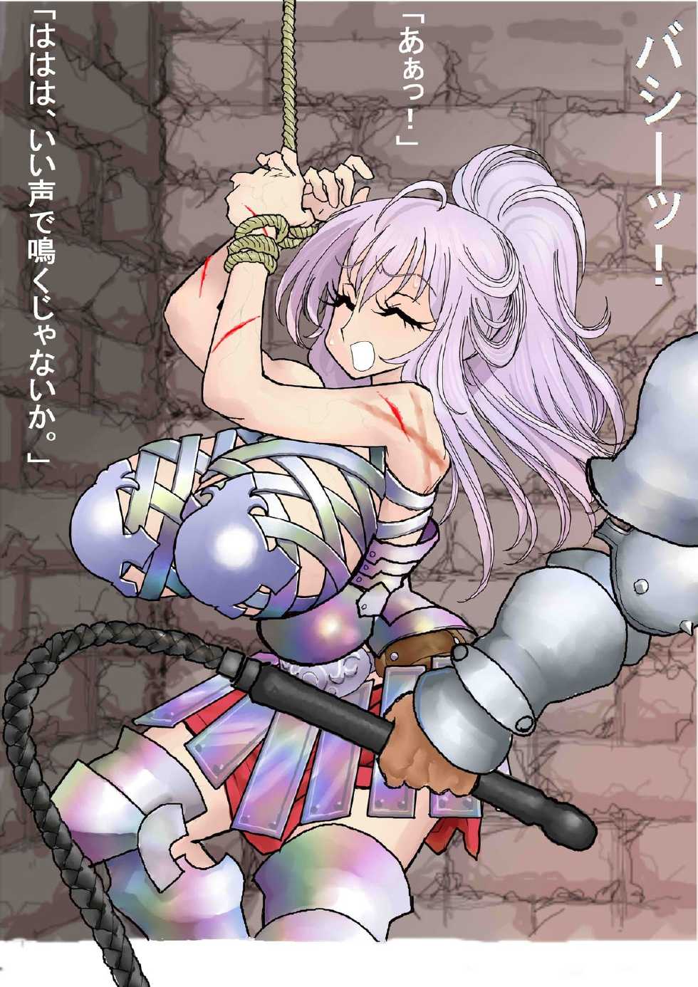 [Kogatakisaga Amasaki + Ukishima Toubu] Kami ni Junketsu o Chikatta Bakunyuu Kenshi o Okashite Botebara Ahegao no Nikubenki ni Otosu - Page 26